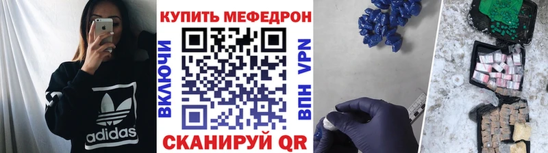 Наркота Бугульма A-PVP Конопля Меф ГАШИШ Cocaine