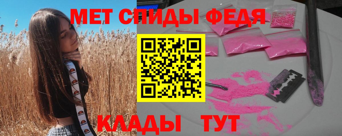 Amphetamine VHQ  АМФЕТАМИН  Бугульма 