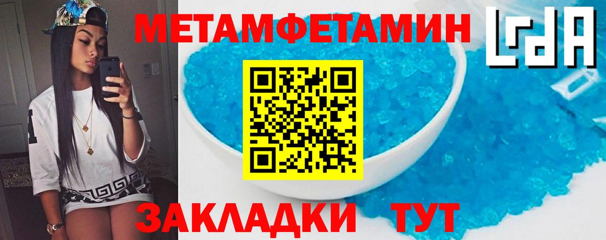 Amphetamine 97% Бугульма