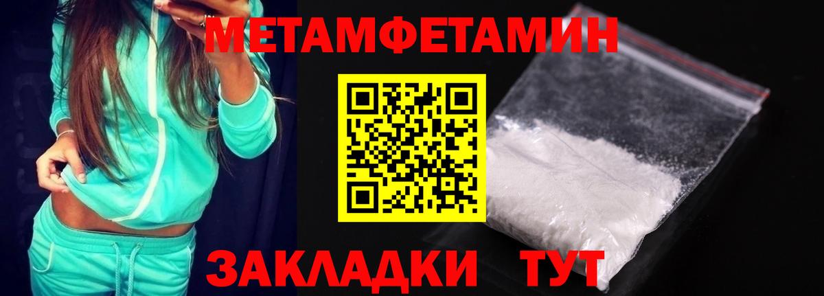 Amphetamine Premium Бугульма