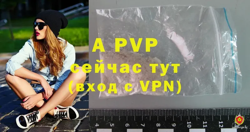 Alpha-PVP СК  Бугульма 