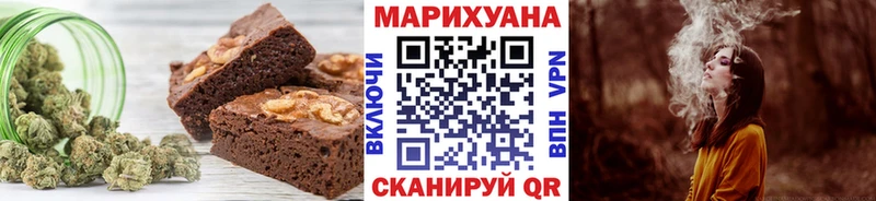 Еда ТГК конопля  MEGA вход  Бугульма 