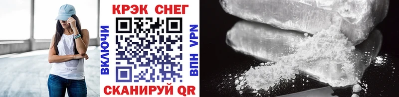 КОКАИН Fish Scale  ОМГ ОМГ ТОР  Бугульма 