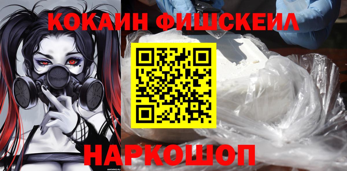 Бугульма  COCAIN Columbia  Вход с VPN  COCAIN 99% 