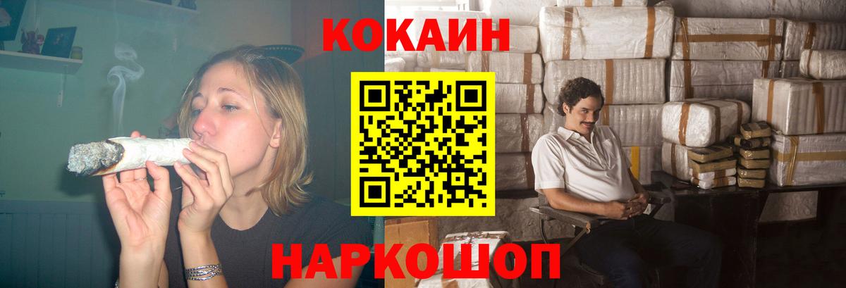 КОКАИН 97% Бугульма