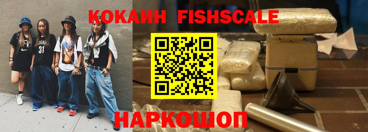 Бугульма  Cocaine Перу  Вход с VPN 