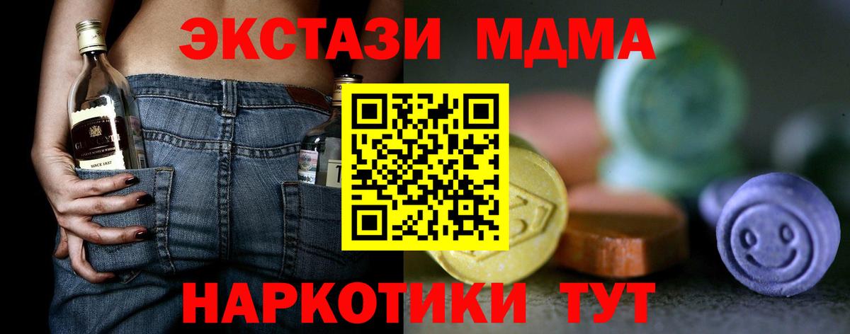 ЭКСТАЗИ VHQ  ЭКСТАЗИ  Бугульма 