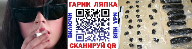 ГАШИШ индика сатива  Бугульма 