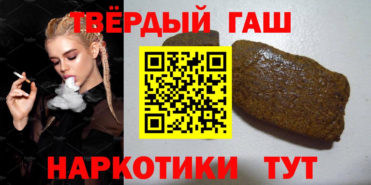 Гашиш 40% ТГК Бугульма