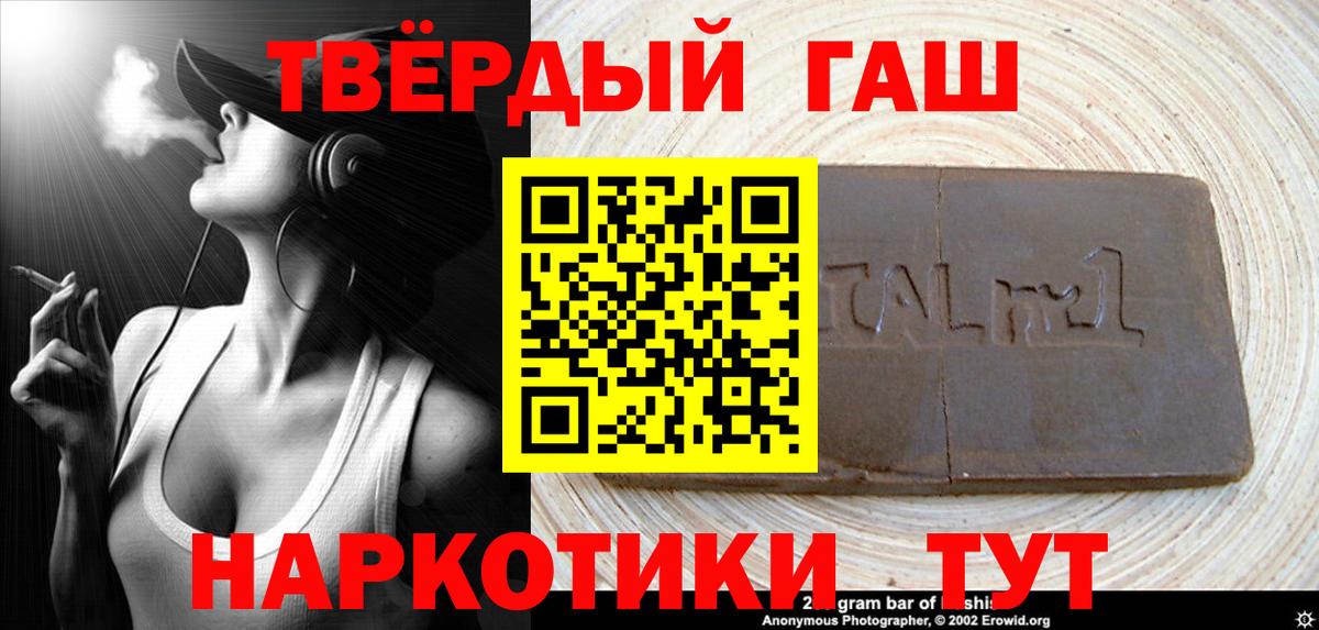 Гашиш VHQ  Вход с VPN  Гашиш VHQ  Бугульма 