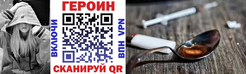 ОМГ ОМГ ссылки Бугульма Героин белый дарнет шоп