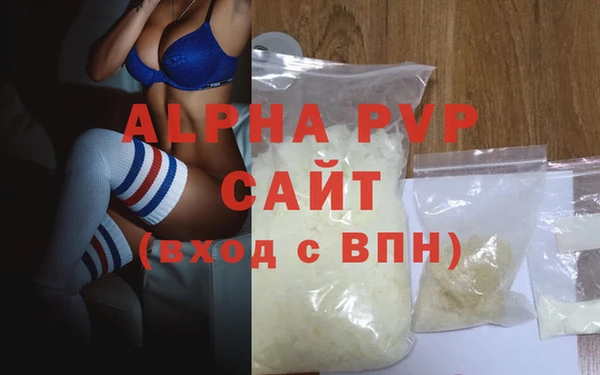 шишки Балахна