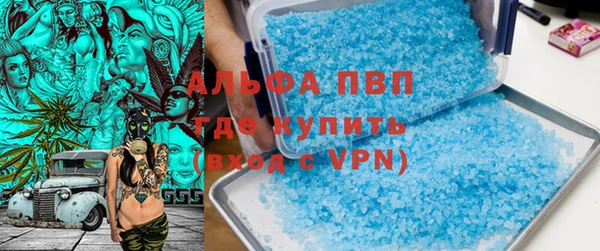винт Балабаново