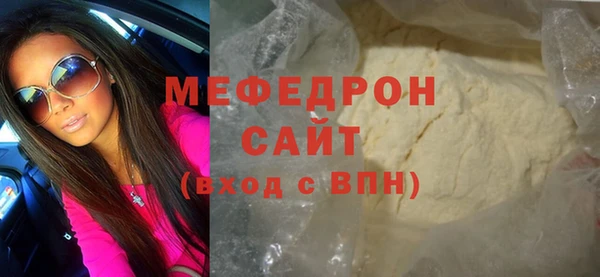 mdma Инсар