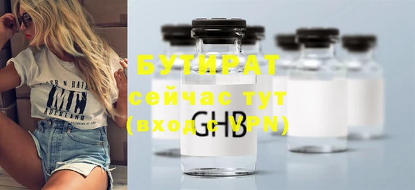 винт Балабаново