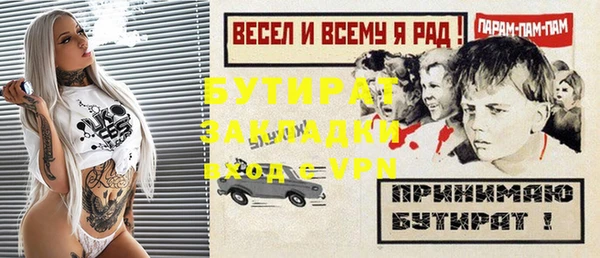 соль курить ск Баксан