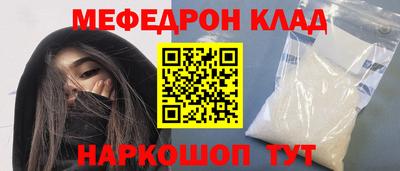 ешки Абакан
