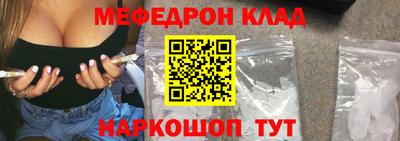прущая мука Гатчина