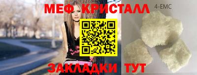 таблы Азнакаево
