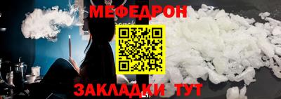 прущая мука Гатчина