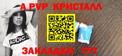 ешки Абакан