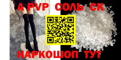 ешки Абакан