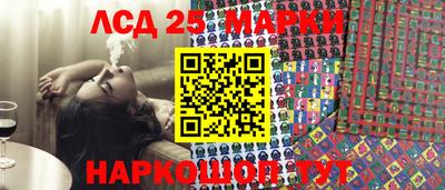 мяу мяу кристалл Балаково