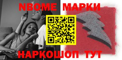 каннабис Балахна