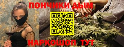 каннабис Балахна