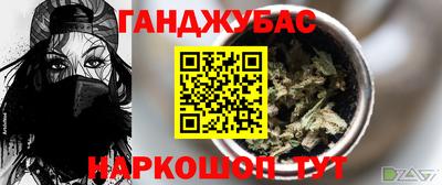 мдма Волжск