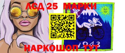 мяу мяу кристалл Балаково