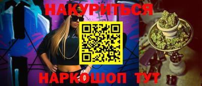 мяу мяу кристалл Балаково