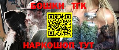 каннабис Балахна