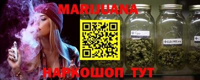 MESCALINE Гай