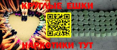 прущая мука Волжский
