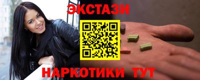таблы Азнакаево