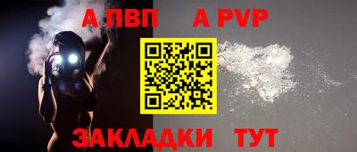 таблы Азнакаево
