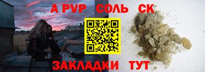 мдма Волжск