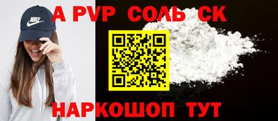 прущая мука Волжский