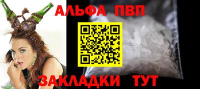 мяу мяу кристалл Балаково