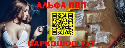 таблы Азнакаево