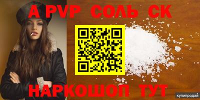 ешки Абакан