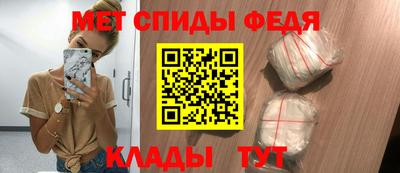 мяу мяу кристалл Балаково