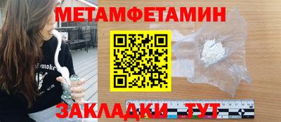 тгк Волгодонск