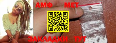 амфетамин Абинск