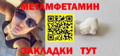 мдма Волжск