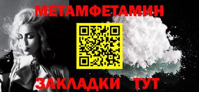 прущая мука Волжский
