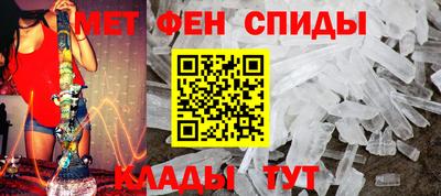 амфетамин Абинск