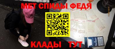 амфетамин Абинск