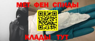 амфетамин Абинск